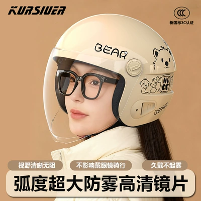 Helmet for Autumn and Winter Warmth, Motosiklet kaskı (dəbilqə)