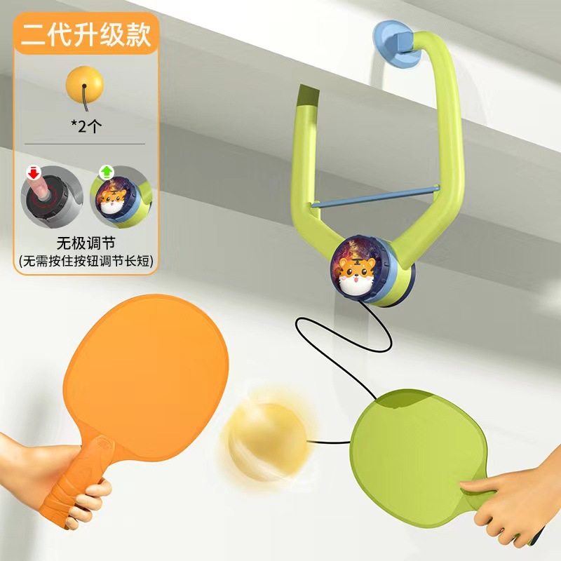 儿童悬挂式乒乓球训练器自练室内家用亲子玩具乒乓球对打手眼协调