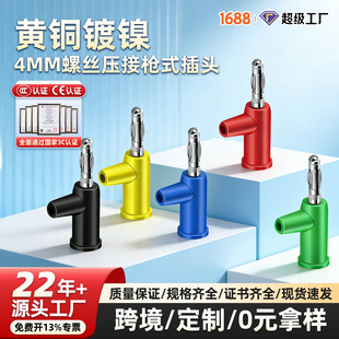 4mm�㽶���^�~/��ʽ���m��/�ݽz�⺸banana���^/�����B�������l