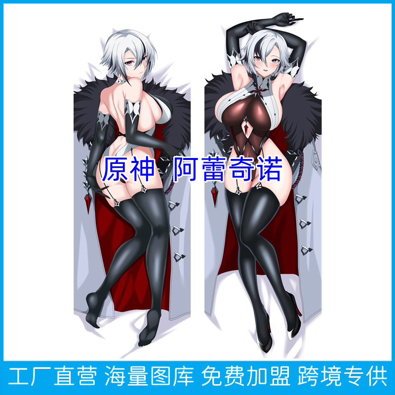Genshin Impact Élethű Párna & Servant Alechino Anime Párnahuzat