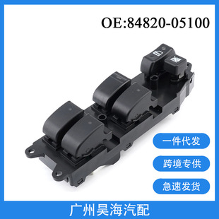 84820-05100 Suitable for Toyota Corolla Car Glass Regulator Switch Electric Window Control Switch