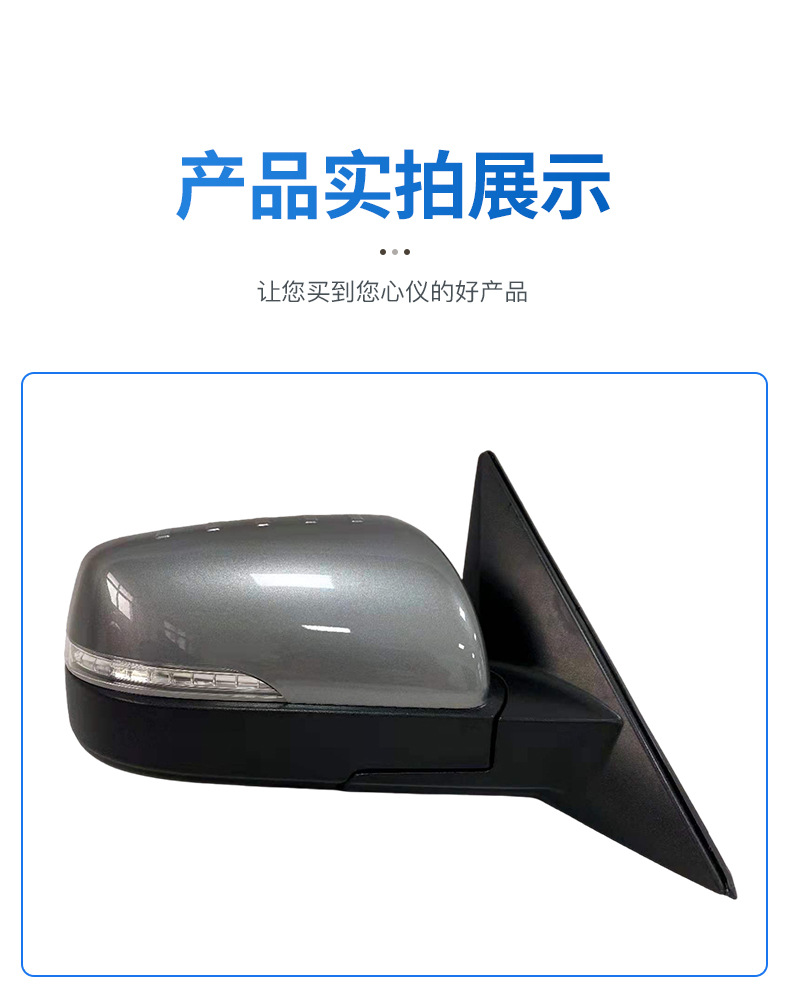 Suitable for 10-13 Kia Showel Reversing Mirror Assembly with Painted Foldableing Reflector Assembly, the Same Model as the Original Car