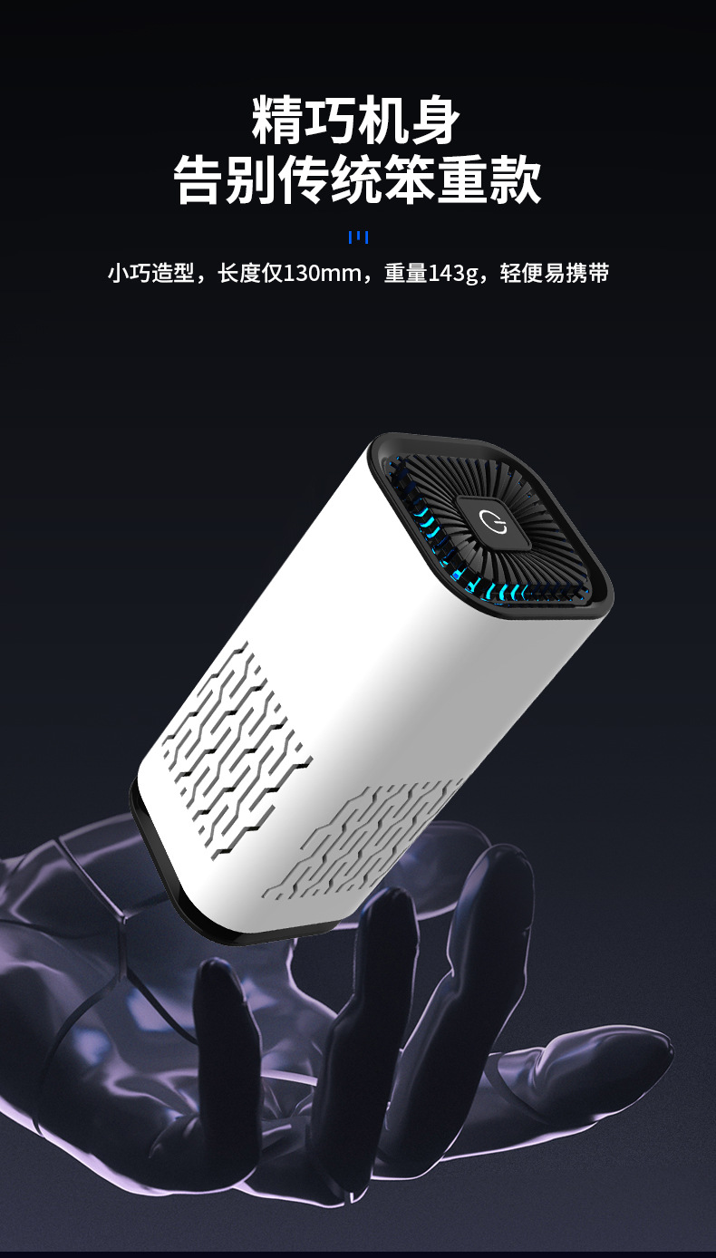 Cross-Border Popular Car Air Purifier with High Negative Ion Filtration, Silent Operation, Formaldehyde Removal, Ambient Lighting, Sterilization, and Odor Elimination
