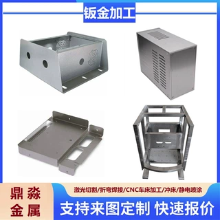 钣金加工 钣金件加工 机箱外壳钣金定做加工