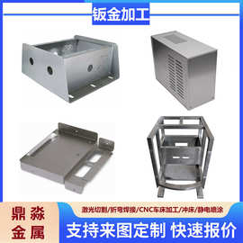 钣金加工 钣金件加工 机箱外壳钣金定做加工