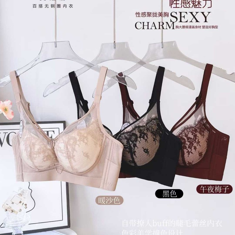 6550聚拢款内衣无钢圈显大厚B杯小胸逆袭漫画胸调整型收副乳文胸|undefined