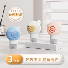 ドーナツシリコン分注瓶セットプレス分注袋旅行携帯化粧品乳液分注収納袋