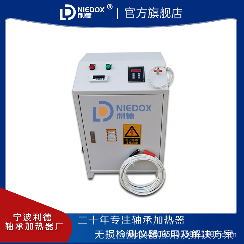 利德厂家中频加热器金属淬火热处理igbt感应加热机 小型中频设备