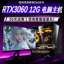 电脑一体机;台式机;液晶显示器