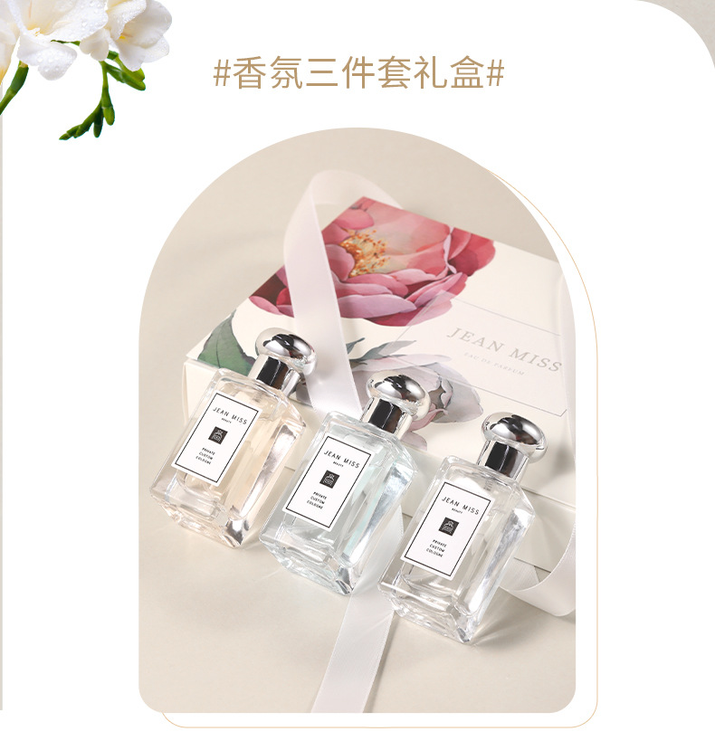 Xiaocheng Yixiang Ladies' Perfume Set: Long-lasting Light Blue Wind Chime, Freesia and Sage Perfume Gift Box Wholesale Application Scenario