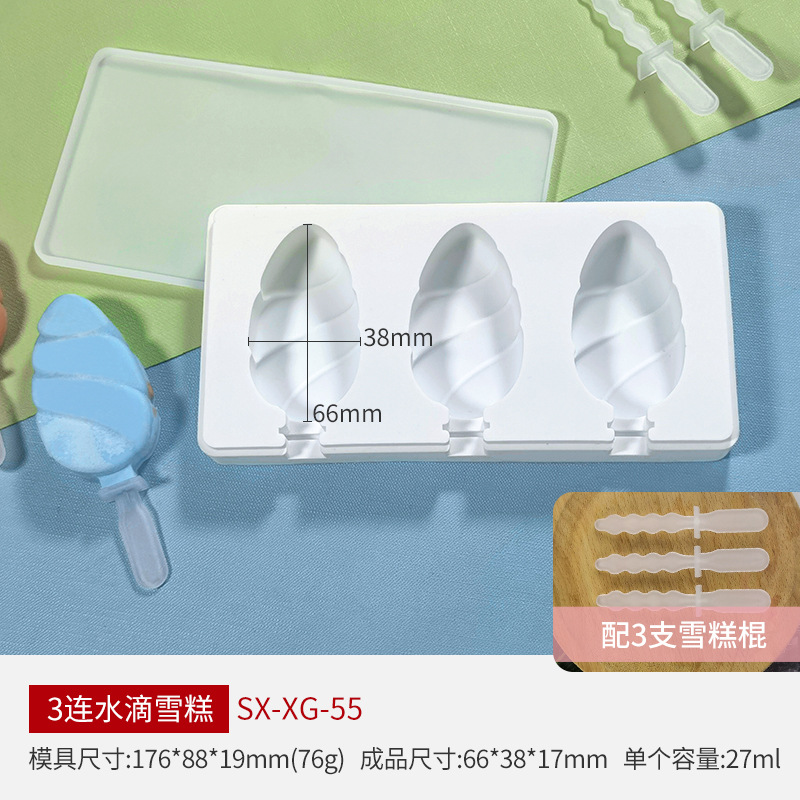 Sanxin nuevo helado molde de silicona con tapa palo 3-pieza ranura paleta molde DIY helado en stock Amazon