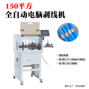ȫ�Ԅ���X�����C��ƽ��150늾���|�þ���Ƥ�C늄Ӽ����C���¾�