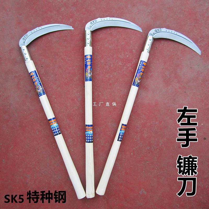 左手镰刀农用镰刀家用割草除草割小麦水稻左撇子工具大号加长木柄