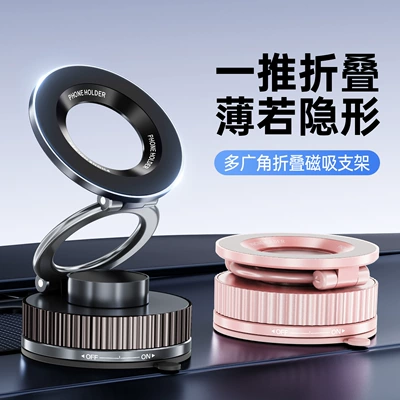rotating support frame, Car phone holder
