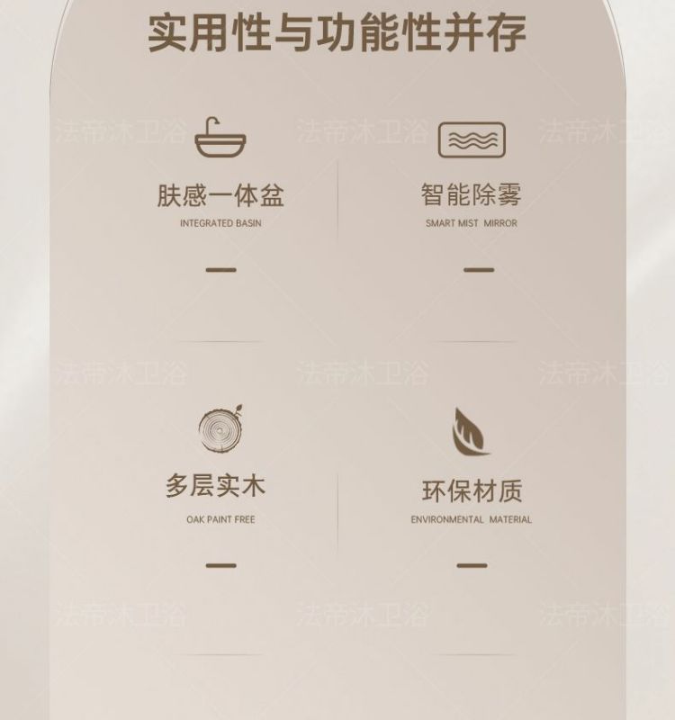 Japanese-style bathroom cabinet combination 75/85/95/105/115 wall-mounted faucet, seamless rock plate basin, solid wood washbasin Item Picture
