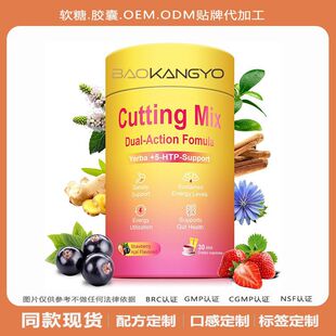 ��ݮ���۰�GLP-1�R�������a�䄩�羳Դ�^�S��Cutting Mix