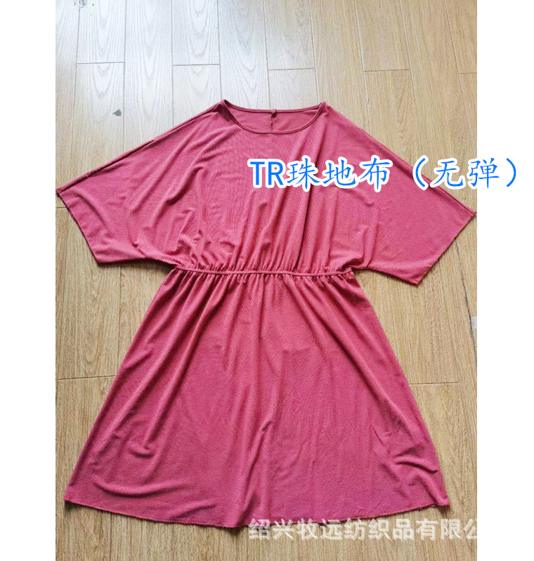 珠地布无弹女士连衣裙衫、针织polo面料棒球服面料厂家直销