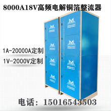 ���l�L��8000A18V���l늽��~�������������Դ�O��S��