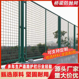 高速公路防抛网菱形钢板网护栏防眩网桥梁防抛网隔离防落物防护网
