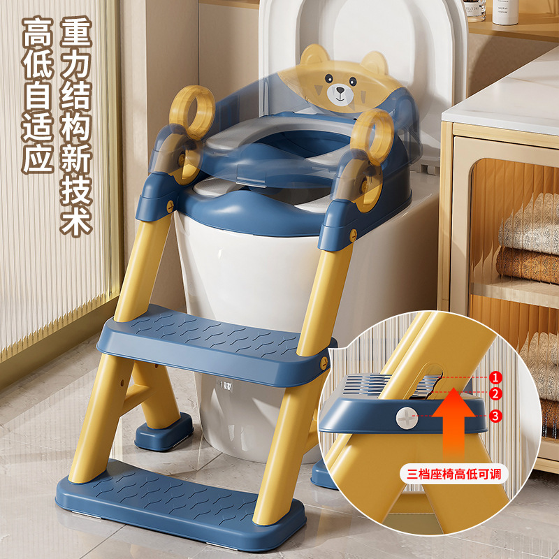 子供用便器の階段式の男の子の赤ちゃんの階段の折り畳み棚のカバーの便座の子供の家庭用|undefined