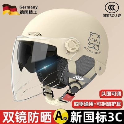 Standard 3C Certified | Universal Auto Parts and Accessories