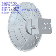 5GHz偠�����쾀 �p�O�� 30dBi �c���c �ɷֲ�ʡ�w�e�OӋ ����