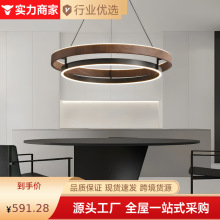 意式现代简约木纹色客厅吊灯样板房餐厅卧室书房圆环吊灯中式灯具