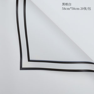 Borde dorado película de gelatina papel mate translúcido papel de embalaje de flores impermeable tienda de flores ramo floral Bolsa De Rosa material de la flor