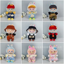 �H�·���17CM���������пɴ��·�LABUBU����ɴ������\�����e���b