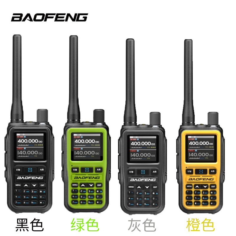 Baofeng UV5Rmini intercomunicador de un botón para la frecuencia AM aviación de banda completa de mano autoconducción al aire libre tipo-C carga