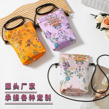 定制款女士单肩小挎包织锦缎缎面双层时尚洋气淑女风女款装饰包包