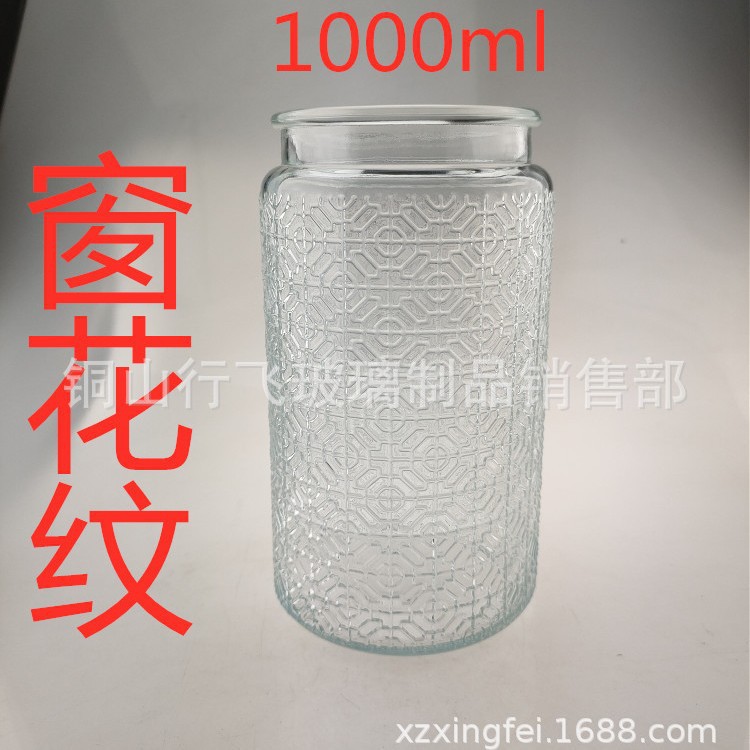 Frasco de vidrio de 1000ml con relieve de begonia y tapa de bambú, para almacenar té o granos