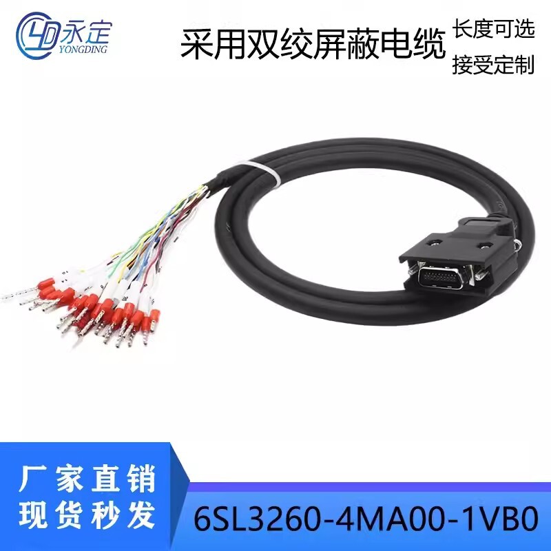 6SL3260-4MA00-1VB0 Siemens V90 Servo X8 Connector 20-pin I/O Cable Control Signal Line