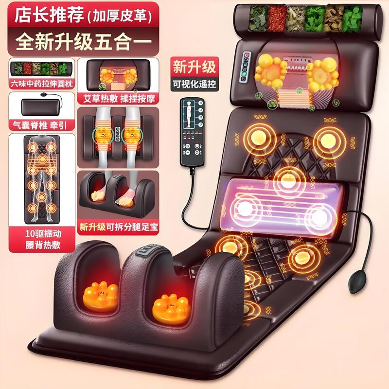 クロスボーダー頚椎揉みマッサージ器全身首腰背中家庭用電動マッサージマットレス椅子マッサージマット|undefined