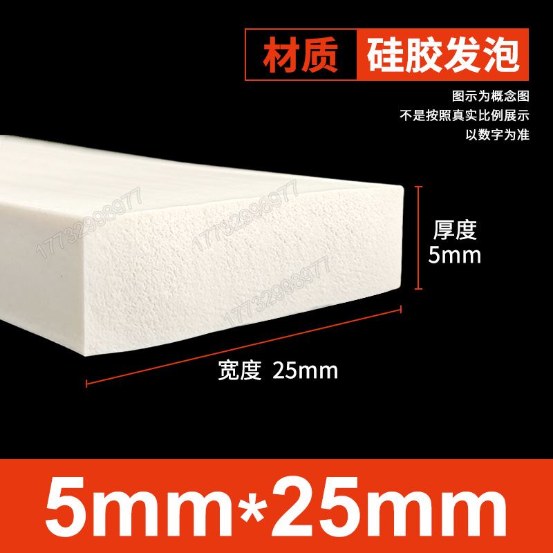 Tanque de espuma de silicona Tanque de esponja de goma de silicona suave resistente a altas temperaturas Horno mecánico Placa de espuma del horno Tanque cuadrado Tanque plano