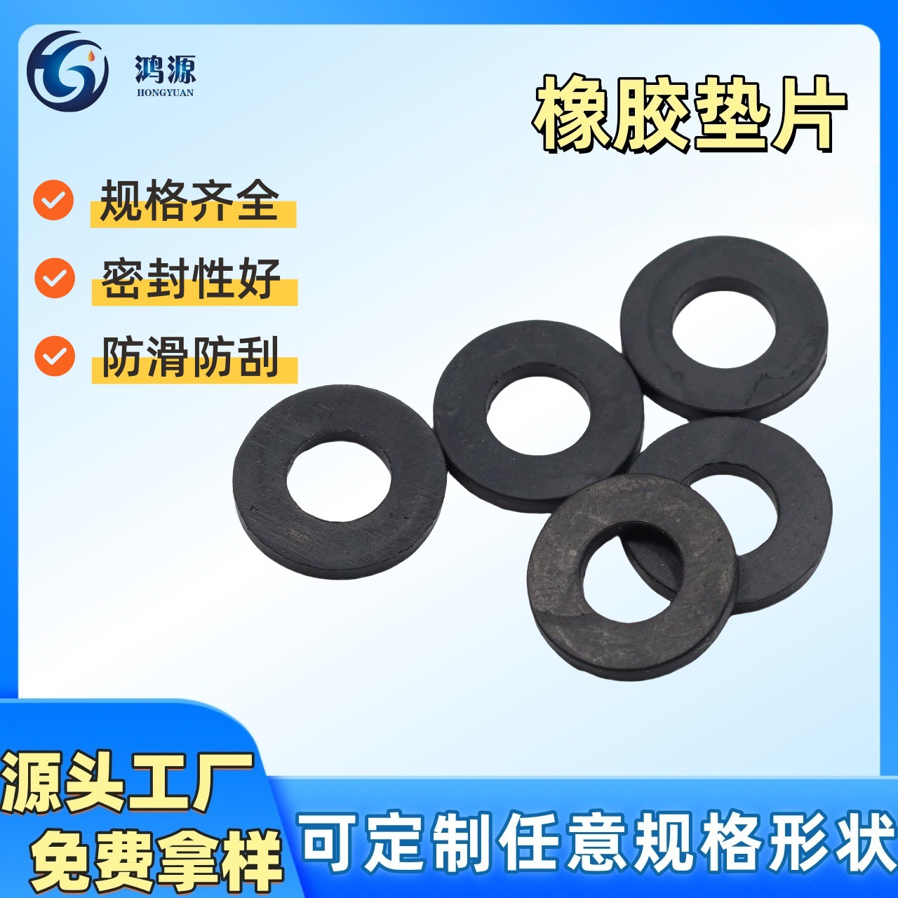 严选圆形硅胶垫片耐磨橡胶脚垫家具电器减震胶垫黑色防滑密封垫圈