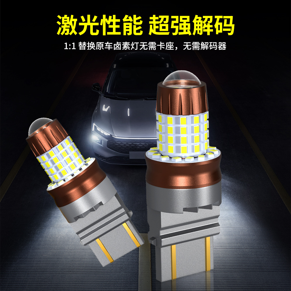 Nueva luz de freno LED 7443 lámpara de automóvil brillante 15 + 48 + 6 Smd + 2016 luz blanca luz de freno luz trasera