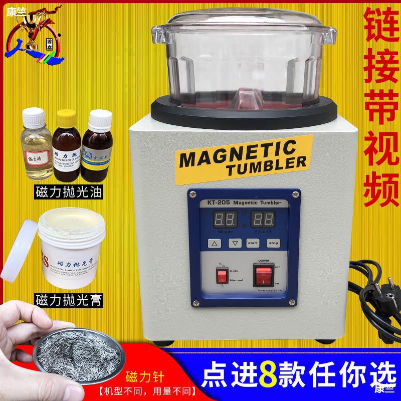 185 Magnetic polishing machine gold jewelry clean small-scale Gold and Silver Metal Silver ornament polish Glitch jewelry tool
