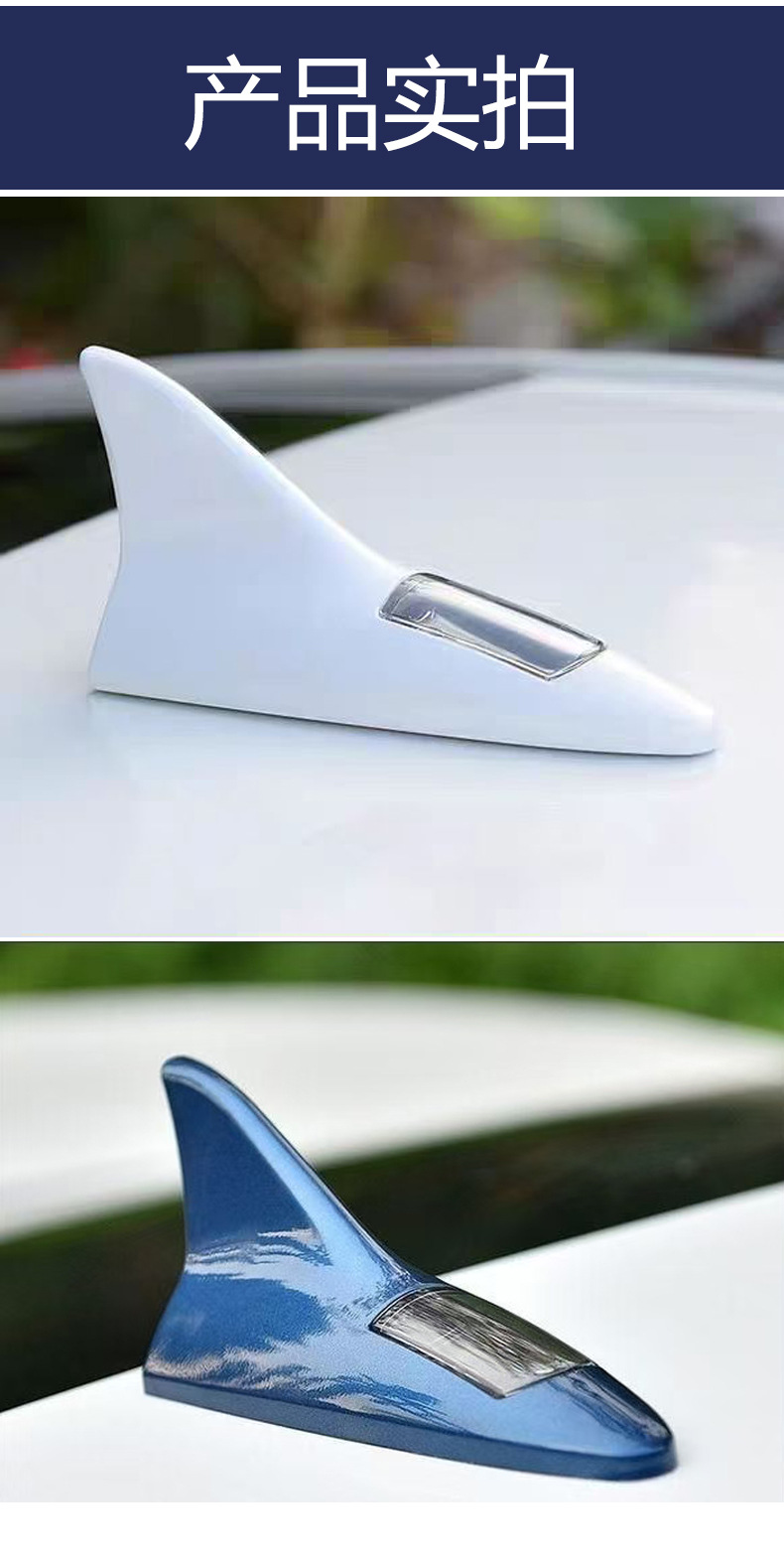 Car Solar Shark Fin Anti-Rear Collision Antenna with Remote Control Car Decorative Led Flash Light Car Decorative Light