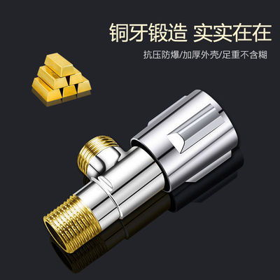 Copper teeth Angle valve thickening Hot and cold water currency heater Water inlet valve 304 Stainless steel Triangle valve