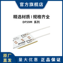 HRS DF59M-2628PCF �B���� ����