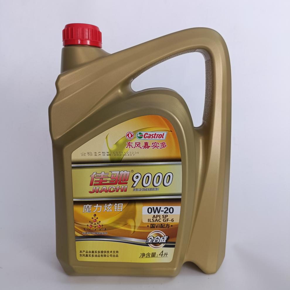 Original Dongfeng Castrol Jachichi 9000 Engine Lubricant Sp-Gf-6/0W20 4-Liter Engine Oil