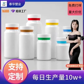 塑料瓶、壶;其他塑料包装;塑料盒