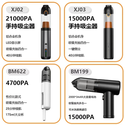 Tozsoranlar – Vacuum Cleaner