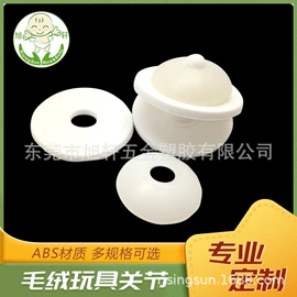 玩具配件;牙胶;摇铃床铃