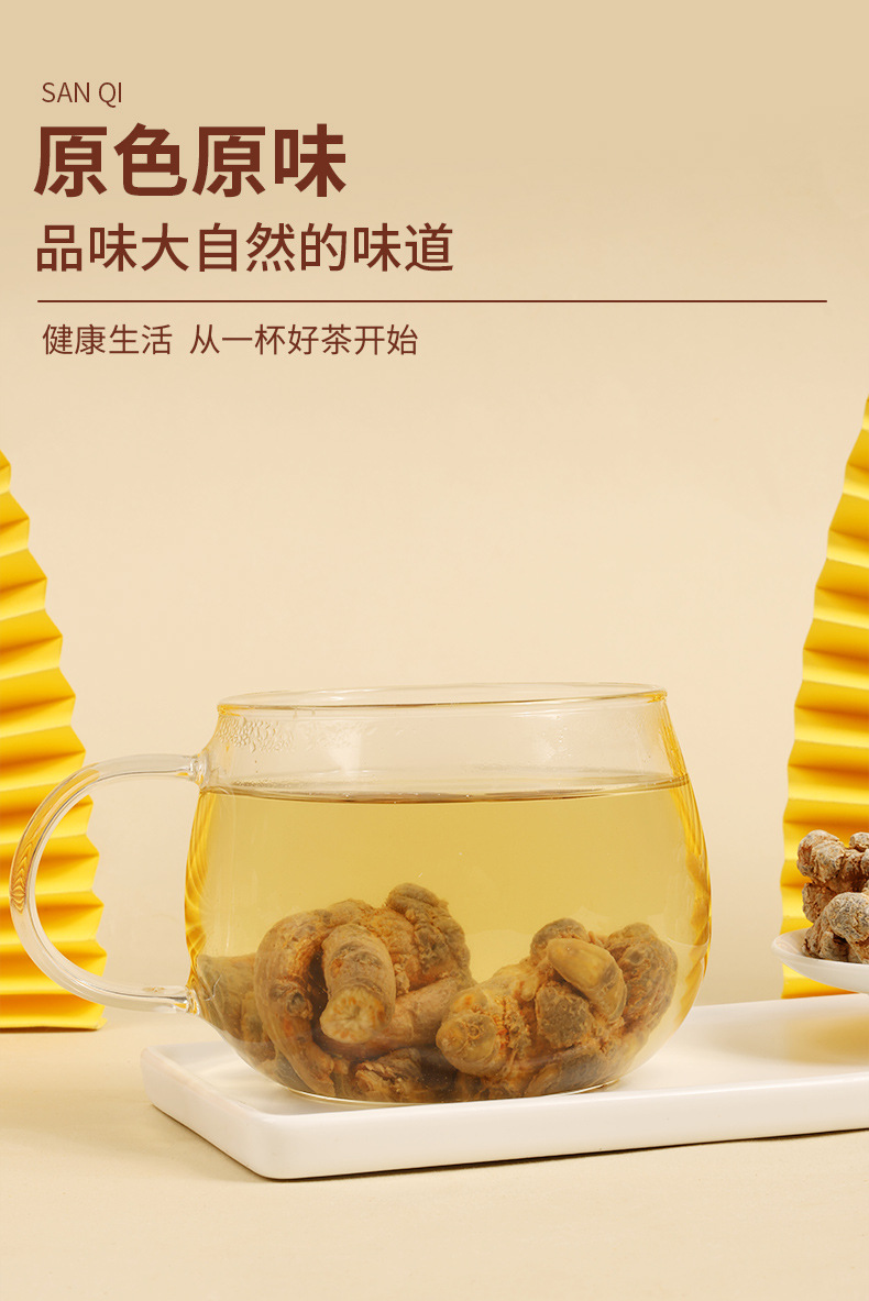 San Qi Notoginseng Root Tian Qi Whole Dried Roots Yunnan Wenshan 500g Bag Culinary Herbal Use specifications