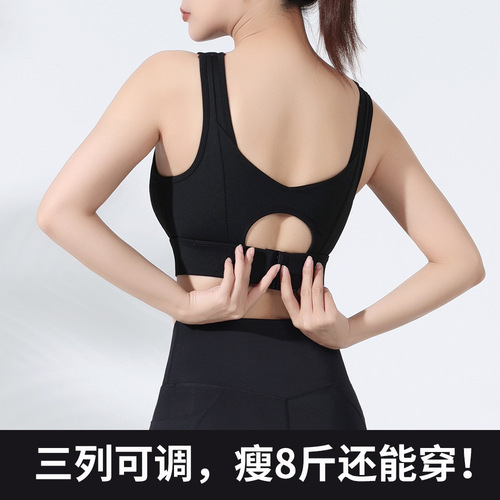 Amazon Fixed One-piece Cup Large Size Sports Bra for Women Highly Shockproof Adjustable Velcro Straps Bra