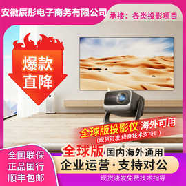 全球海外版【高刷机皇】坚果N5S Ultra Max 4K超高清云台投影仪
