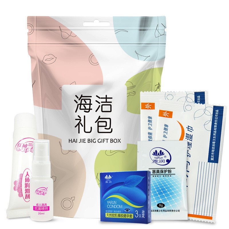 雅润海洁礼品包组合润滑液 助滑油器-具保护粉 套套赠-品批发