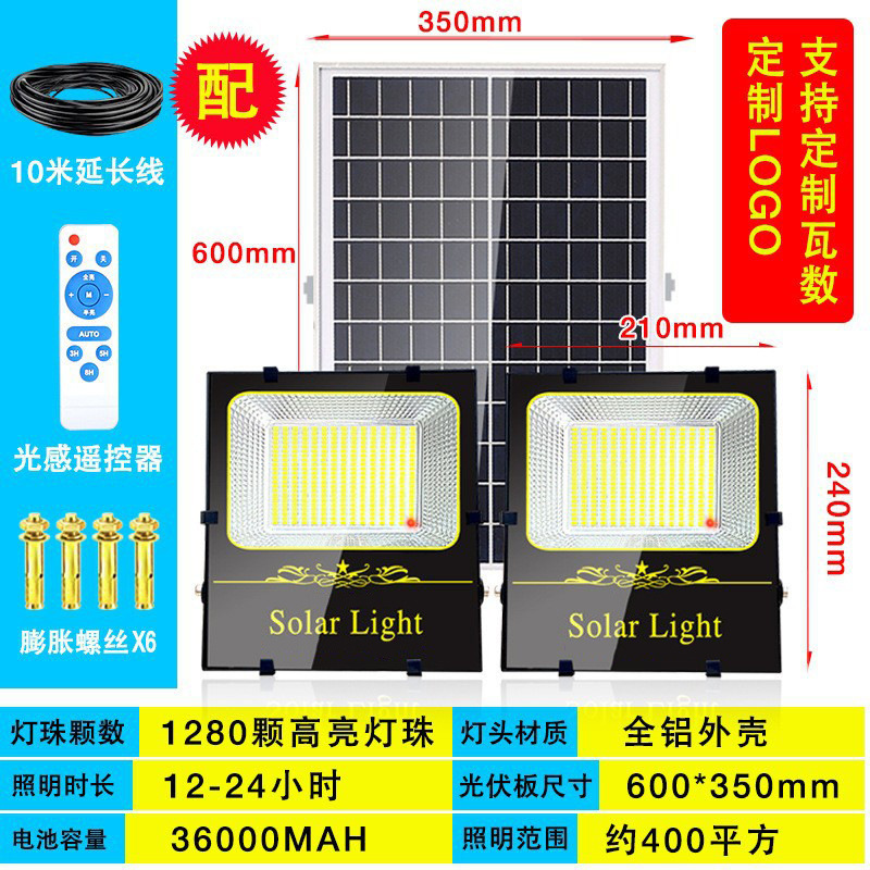 Zhongshan lámpara solar luz de inundación nueva iluminación del hogar rural impermeable Super brillante Lámpara de calle solar lámpara de jardín al aire libre